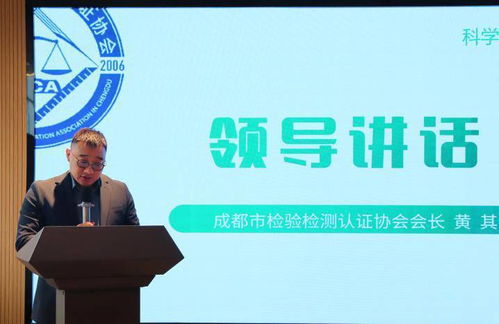 聚焦預(yù)制菜等熱點(diǎn)話題，成都舉辦質(zhì)量官科普活動(dòng)，提高公眾對食品安全關(guān)注度