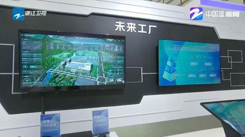 紫光股份未來(lái)工廠亮相2022年世界互聯(lián)網(wǎng)大會(huì)“互聯(lián)網(wǎng)之光博覽會(huì)”